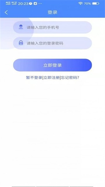 萌师教师端