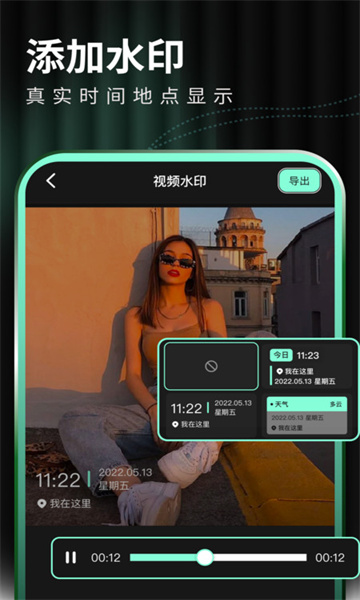 光环剪辑助手app官方版