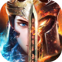 神迹降临手机版