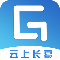 云上长葛app