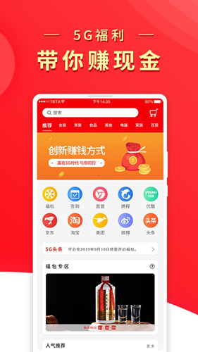 兀几视界商家版