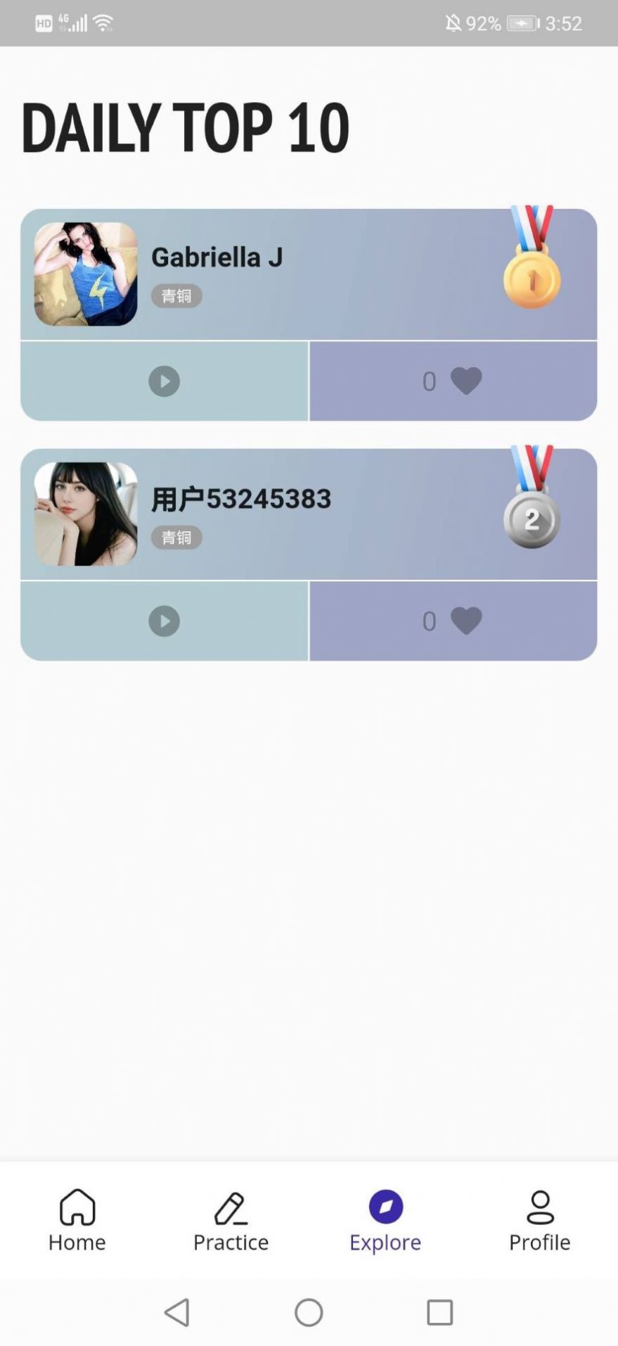 音标助手软件app