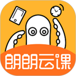 朗朗云课堂江西app