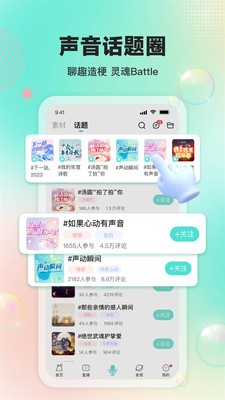 Sure竖耳安卓版
