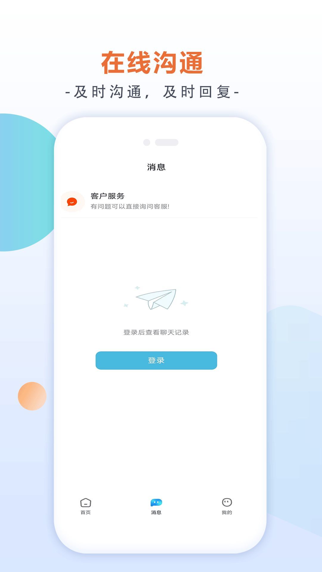有副业兼职app手机版