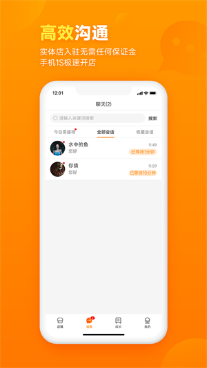 牵牵猪逛街