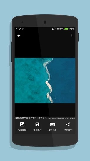 必美图APP