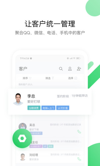 ec官方免费版
