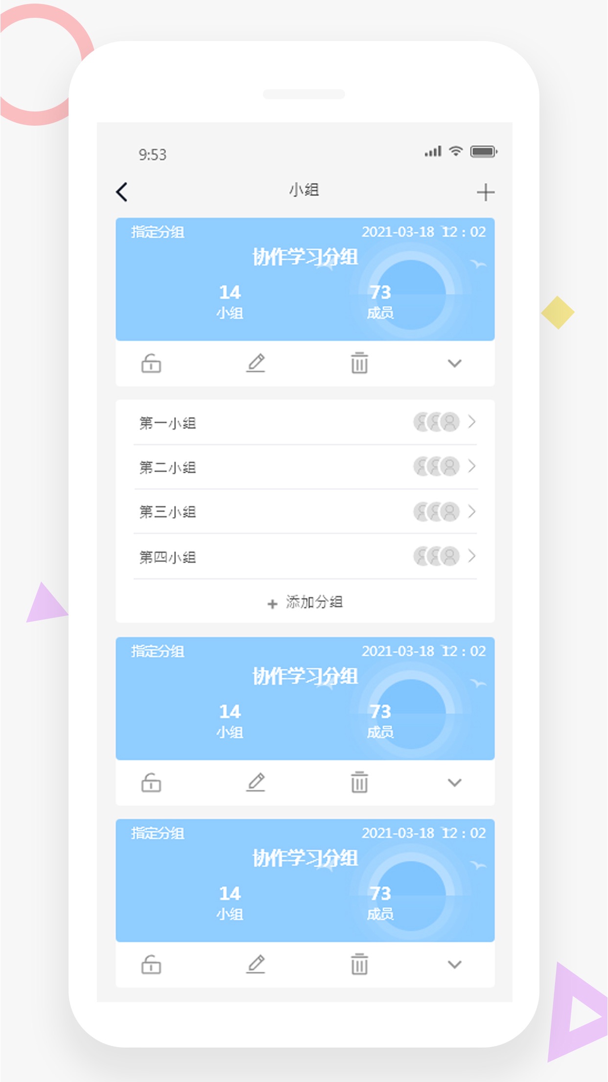 小雅智能助手app软件截图2