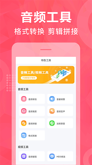 配音鹅