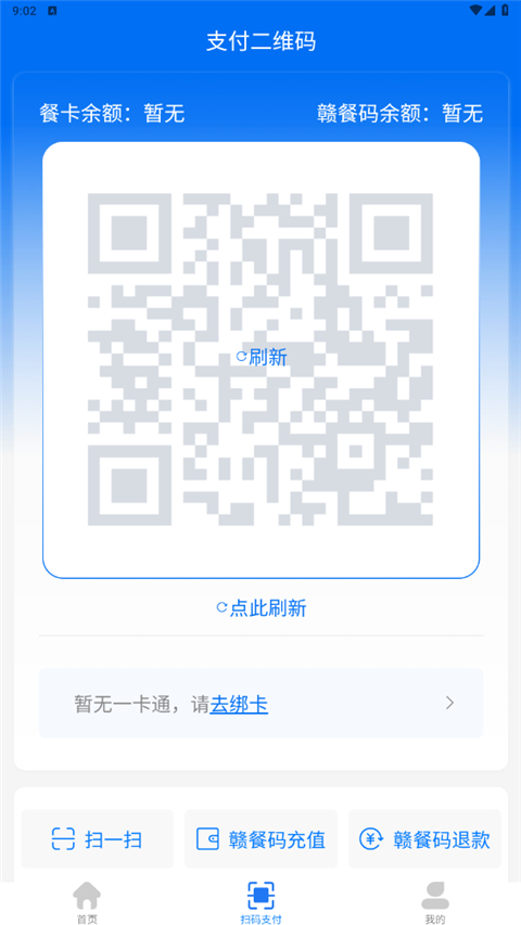 江西机关事务