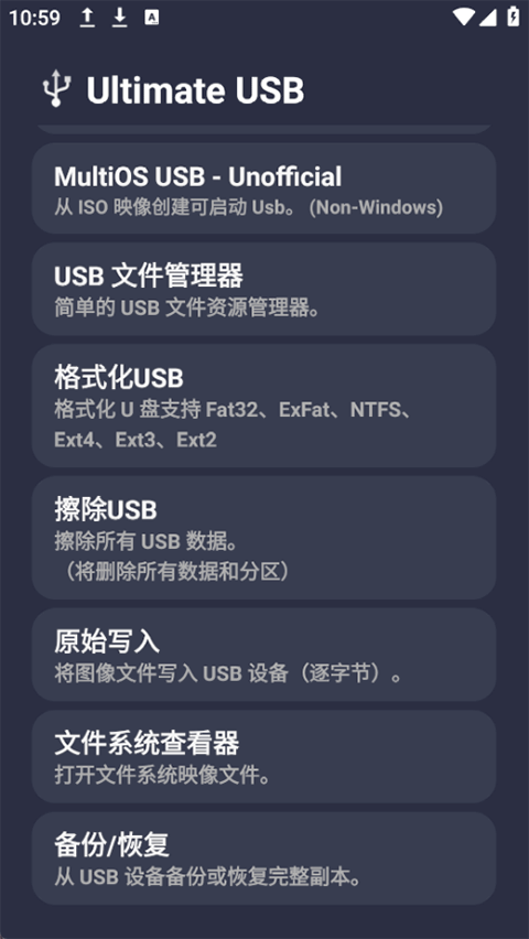 Ultimate USB