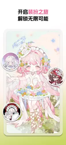 萌屿