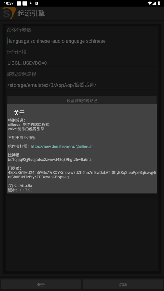 起源引擎