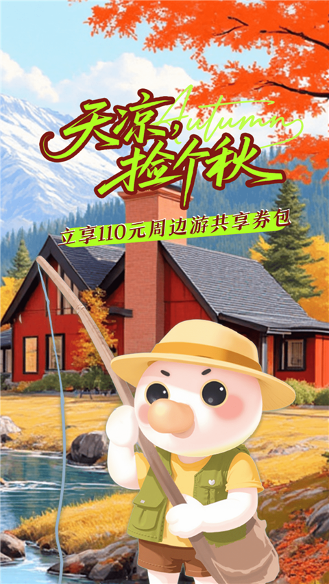 木鸟民宿