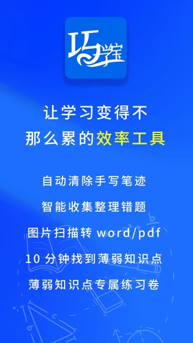 巧学宝