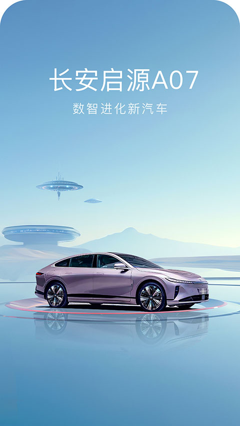 欧尚style