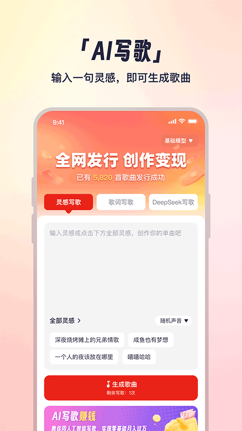 小元音乐圈