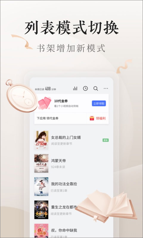 vivo电子书