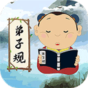 弟子规儿童启蒙