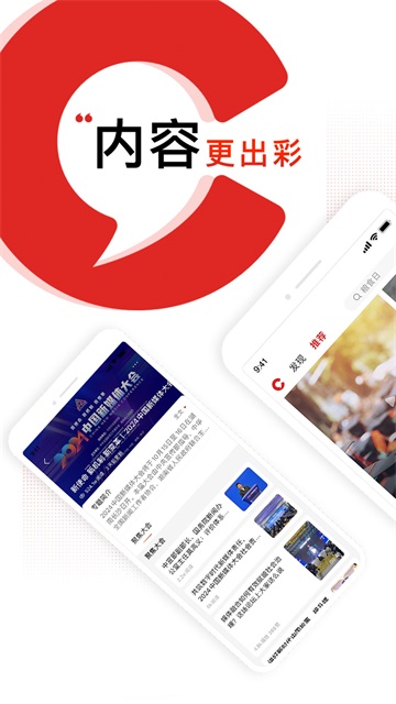 晨视频