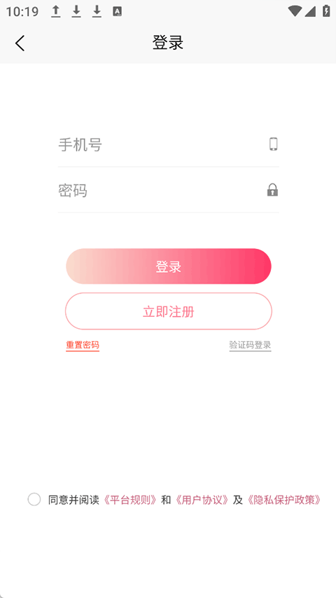 河马票务截图1