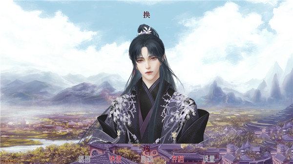 易次元深宫曲截图1