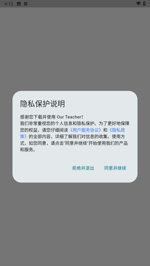Our Teacher