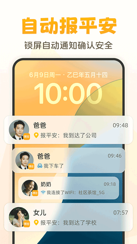 嘿在