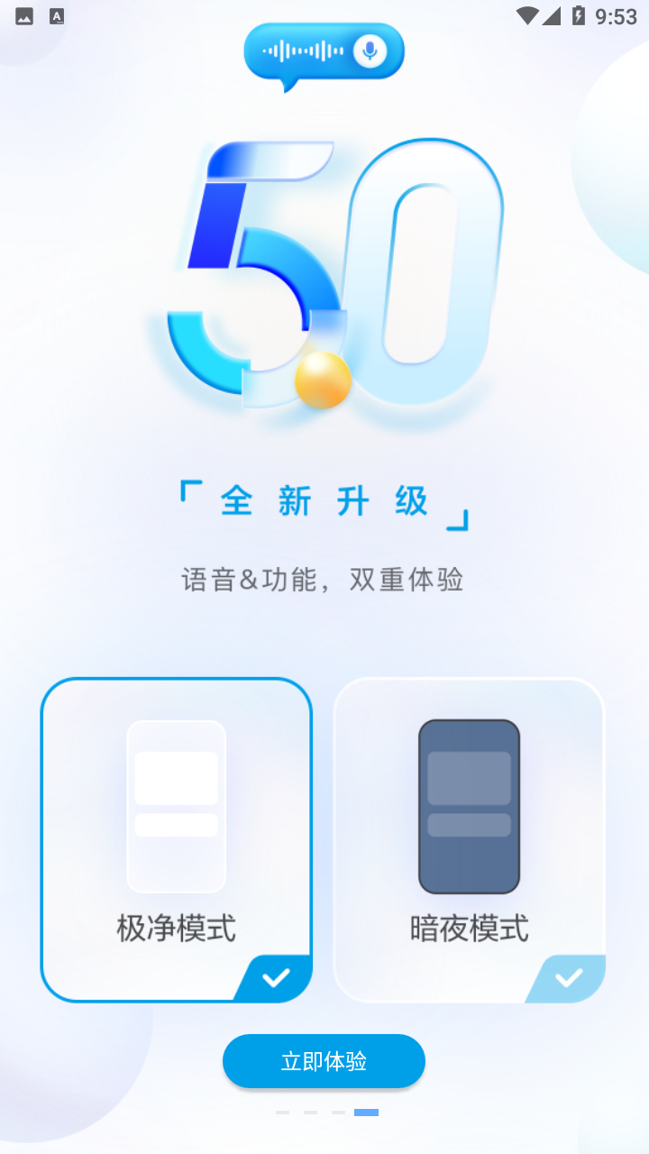 ROKI智能烹饪