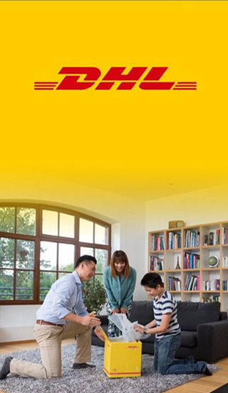 DHL快递app