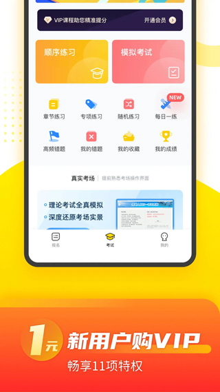 摩托本本app截图1