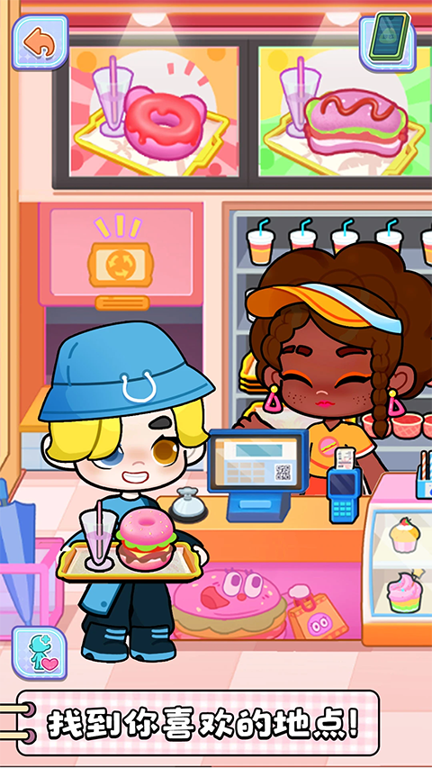 奇妙创意世界截图3