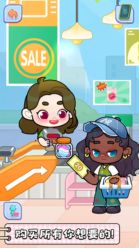 奇妙创意世界截图4