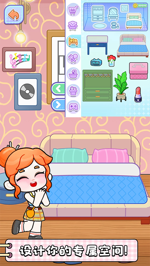 奇妙创意世界截图5