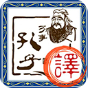 沛沛文言文翻译