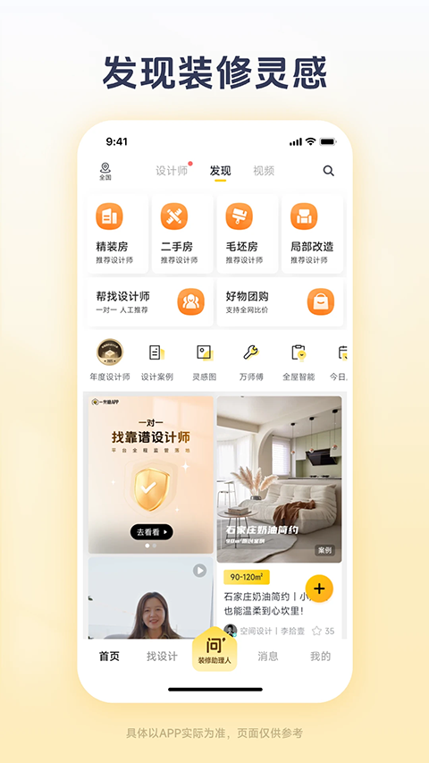 一兜糖