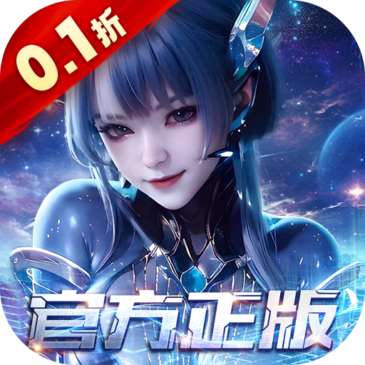 吞噬星空黎明0.1折