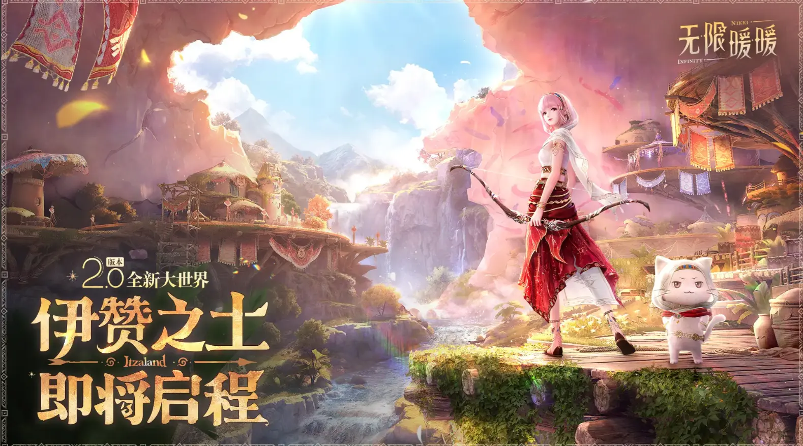 无限暖暖二周年庆兑换码有哪些