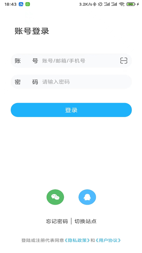 野醺