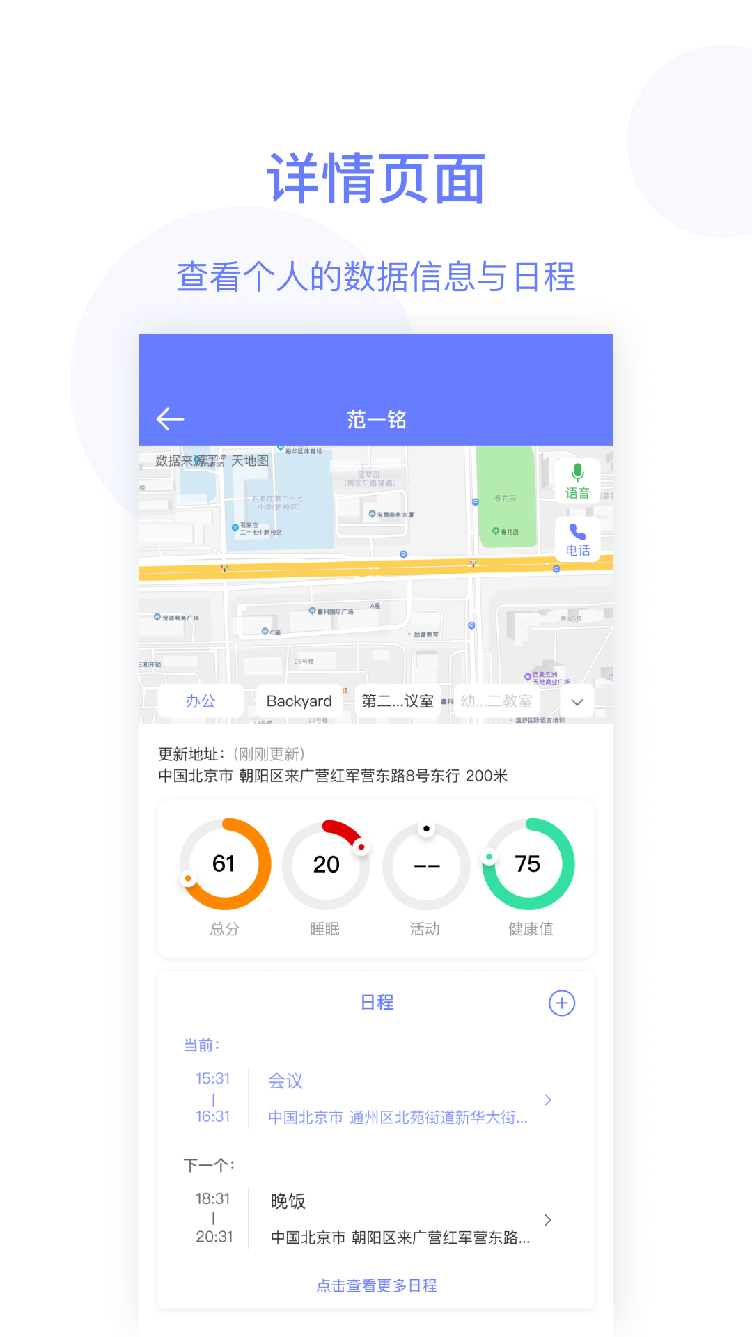 简爱关爱