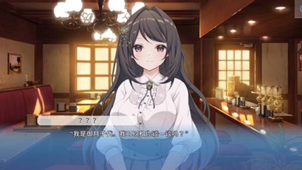 角色扮演之恋极乐公主截图