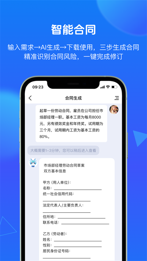 得理法搜