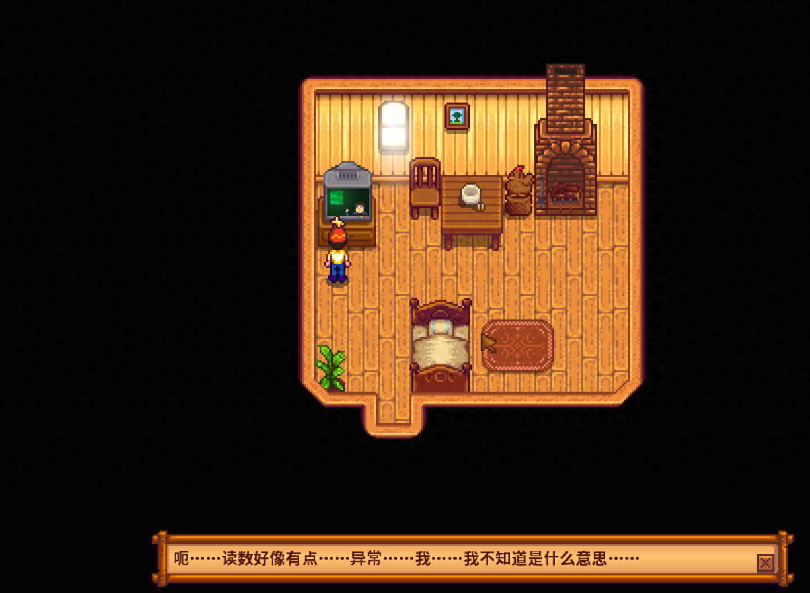 星露谷物语绿雨天攻略