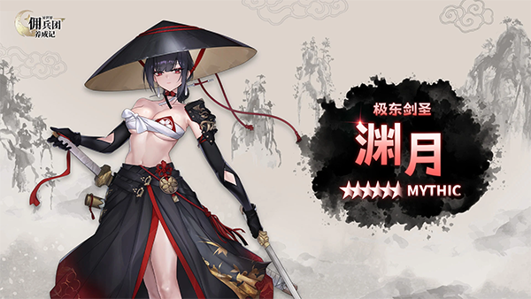 异世界佣兵团养成记截图