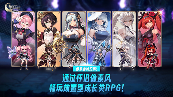 异世界佣兵团养成记截图