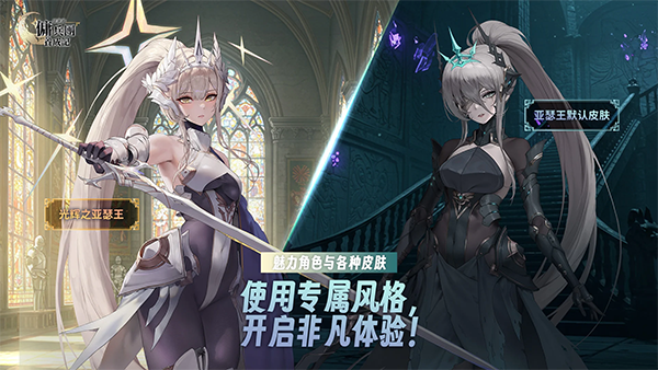 异世界佣兵团养成记截图