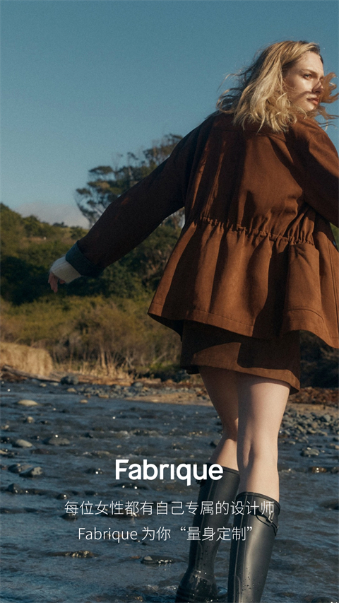 Fabrique