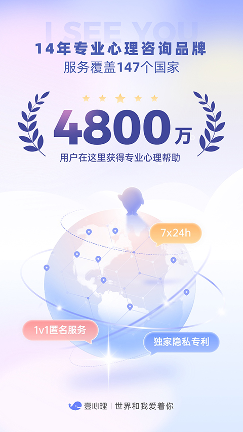 壹心理
