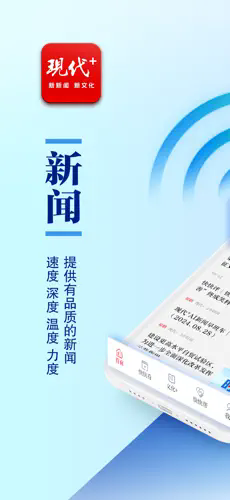 现代Plus